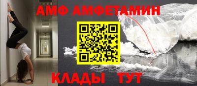 прущий лед Комсомольск-на-Амуре
