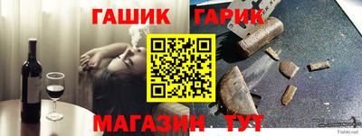 прущий лед Комсомольск-на-Амуре