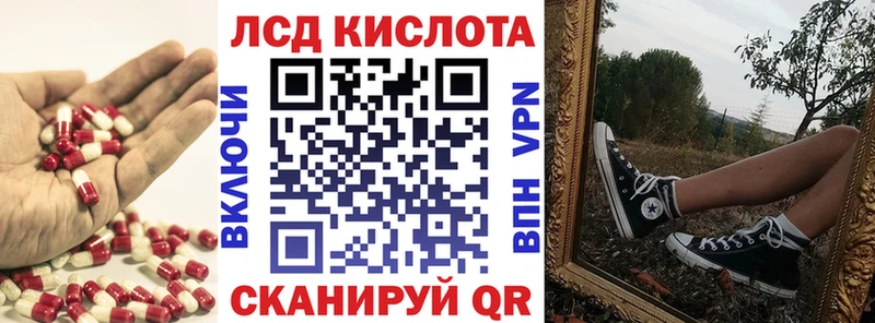 Лсд 25 экстази ecstasy  ОМГ ОМГ сайт  Холмск  как найти наркотики 