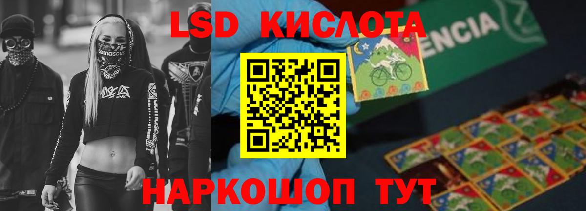 Холмск  Лсд 25 экстази ecstasy  Вход с VPN 