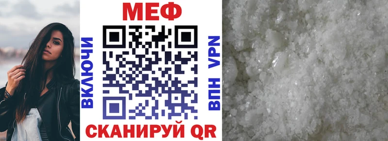 хочу наркоту  Холмск  МЯУ-МЯУ mephedrone 