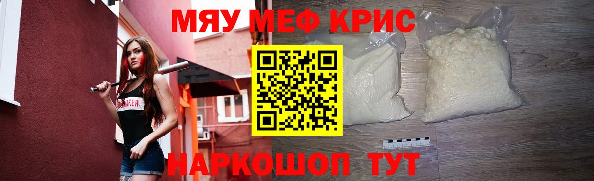 МЕФ  Холмск