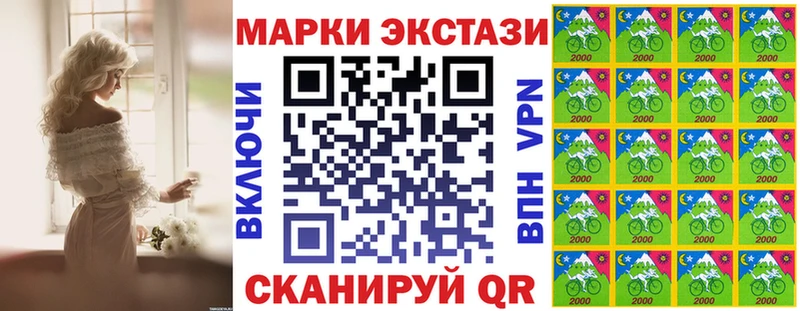 цена   Холмск  Марки NBOMe 1,8мг 