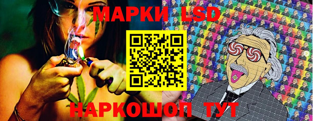 Марки N-bome 1,5мг Холмск