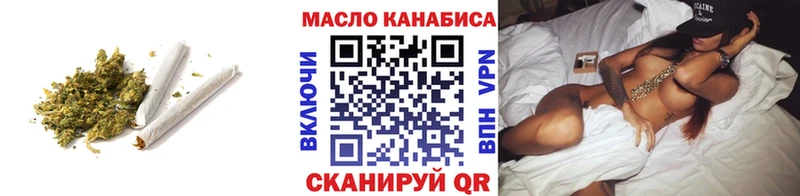 ТГК Wax  Холмск 