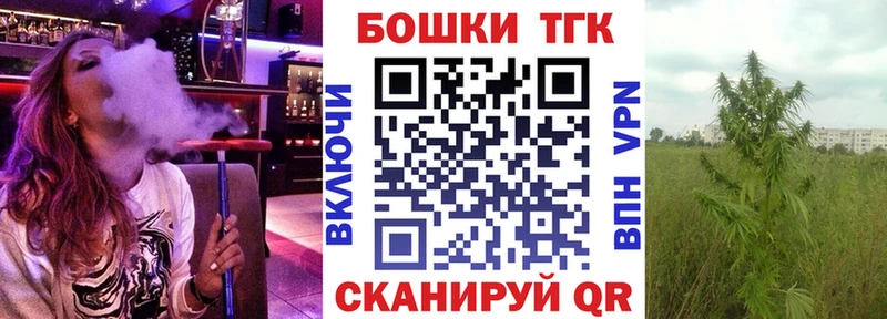 Канабис планчик  Холмск 